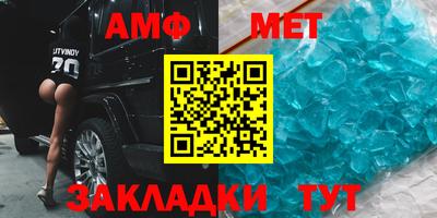 амф Донской