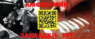 амф Донской