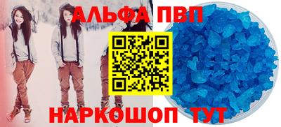 метамфетамин Бузулук