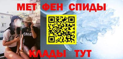 амф Донской