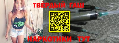 дистиллят марихуана Будённовск