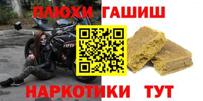 метамфетамин Бузулук