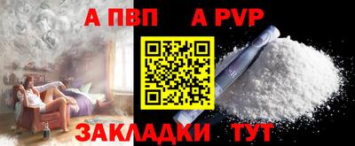 амф Донской
