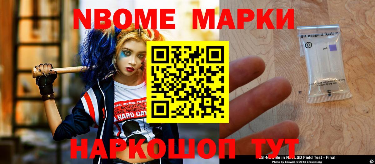 Лсд 25 экстази ecstasy Конаково