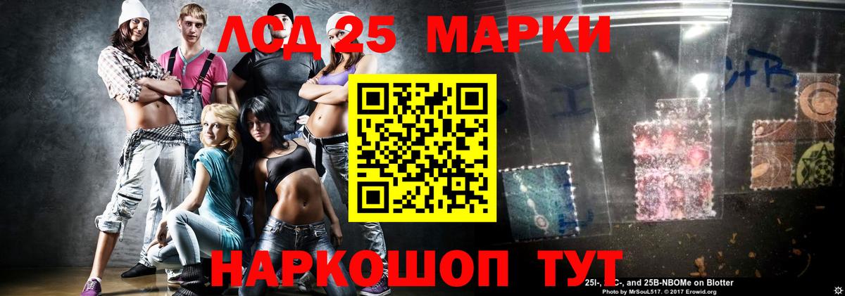 LSD-25 экстази  Конаково  omg маркетплейс  ЛСД экстази ecstasy  Лсд 25 экстази ecstasy 
