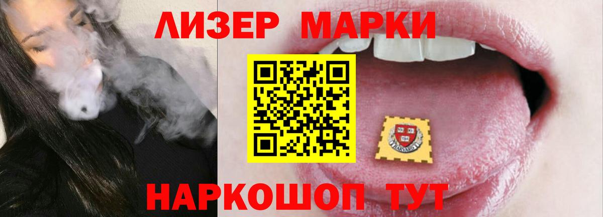 ЛСД экстази ecstasy Конаково