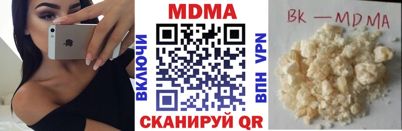 MDMA crystal  Конаково 