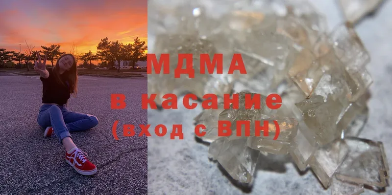 MDMA Molly  как найти наркотики  KRAKEN ТОР  Конаково 