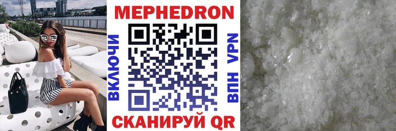 купить наркоту  Конаково  маркетплейс какой сайт  МЯУ-МЯУ 4 MMC 