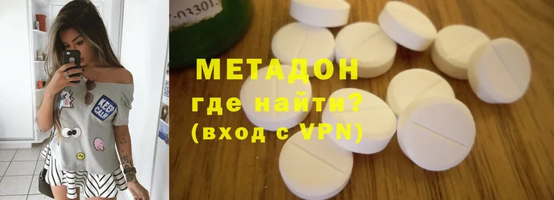 МЕТАДОН мёд  Конаково 