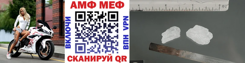 Метамфетамин витя цена Конаково