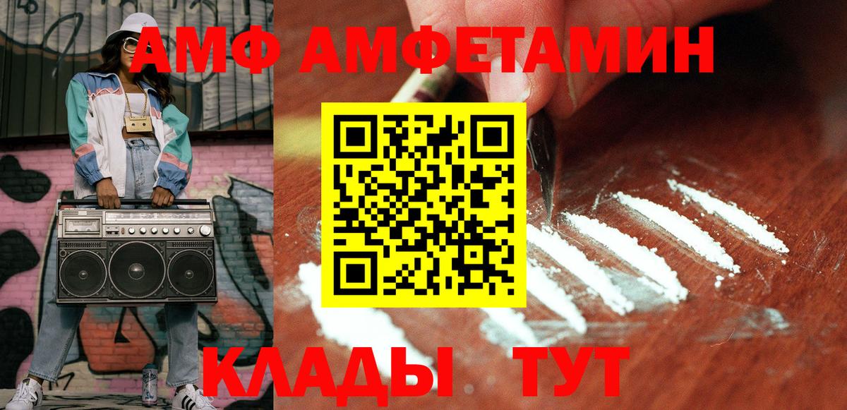 МЕТАМФЕТАМИН пудра Конаково