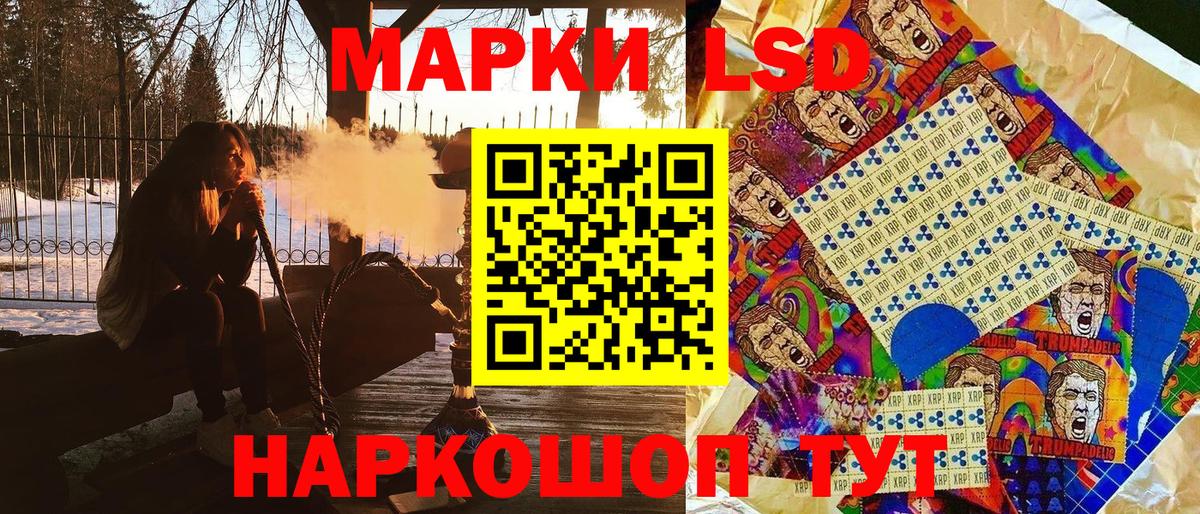 Марки N-bome 1,8мг Конаково