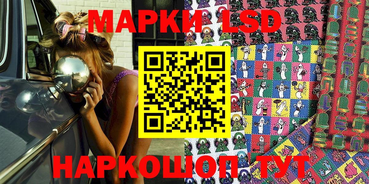 Марки N-bome 1,5мг  Марки NBOMe  Конаково  Марки N-bome 1,5мг 