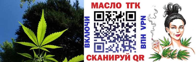 продажа наркотиков  Конаково  ТГК Wax 