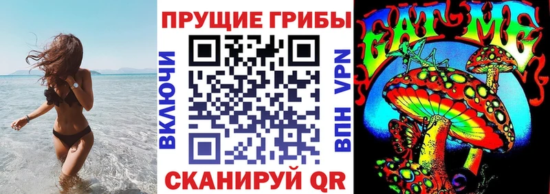 Галлюциногенные грибы мухоморы  Конаково 