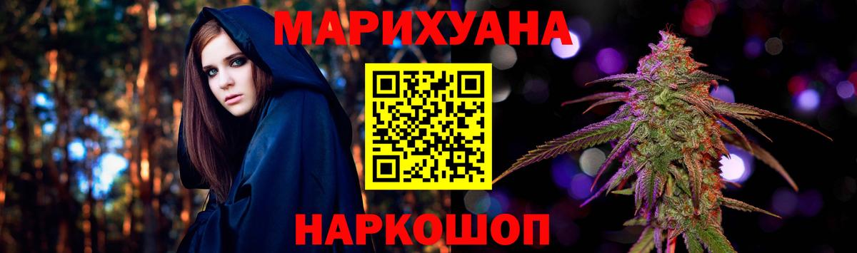 Каннабис марихуана  Вход с VPN  Марихуана сатива  Бошки Шишки Amnesia  Конаково 