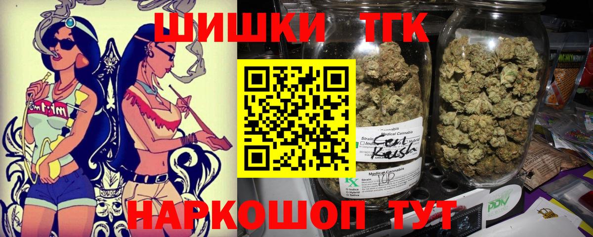 Конопля  НБОМе  Кокаин  Мяу-Мяу  Мефедрон  ГАШ  Конаково  Вход с VPN 