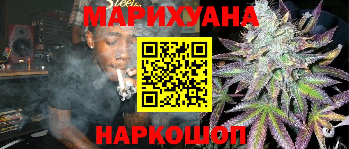 Героин Конаково