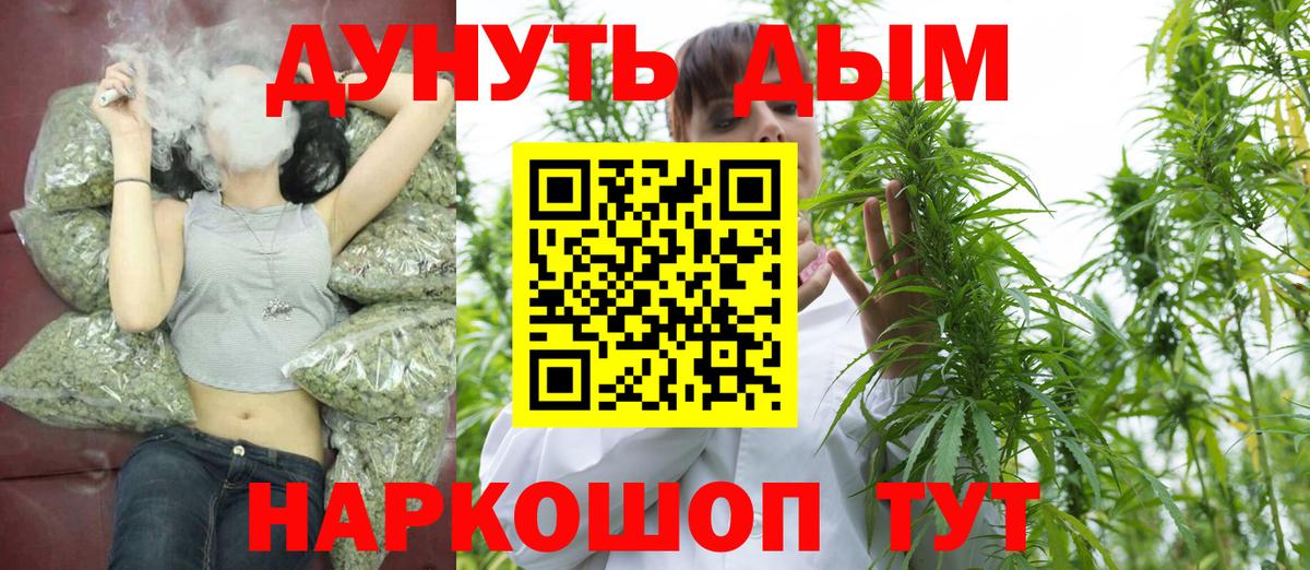 Бошки Шишки AK-47 Конаково